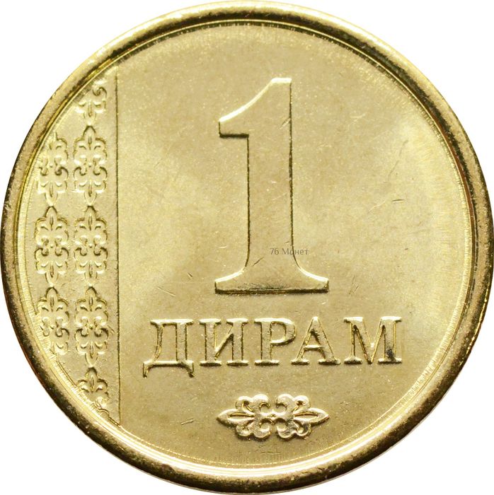 1 дирам 2011 Таджикистан