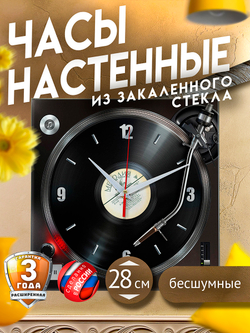 Декор для интерьера сувенир подарок меломану музыканту часы настенные Добрый винил Декор для дома, подарок