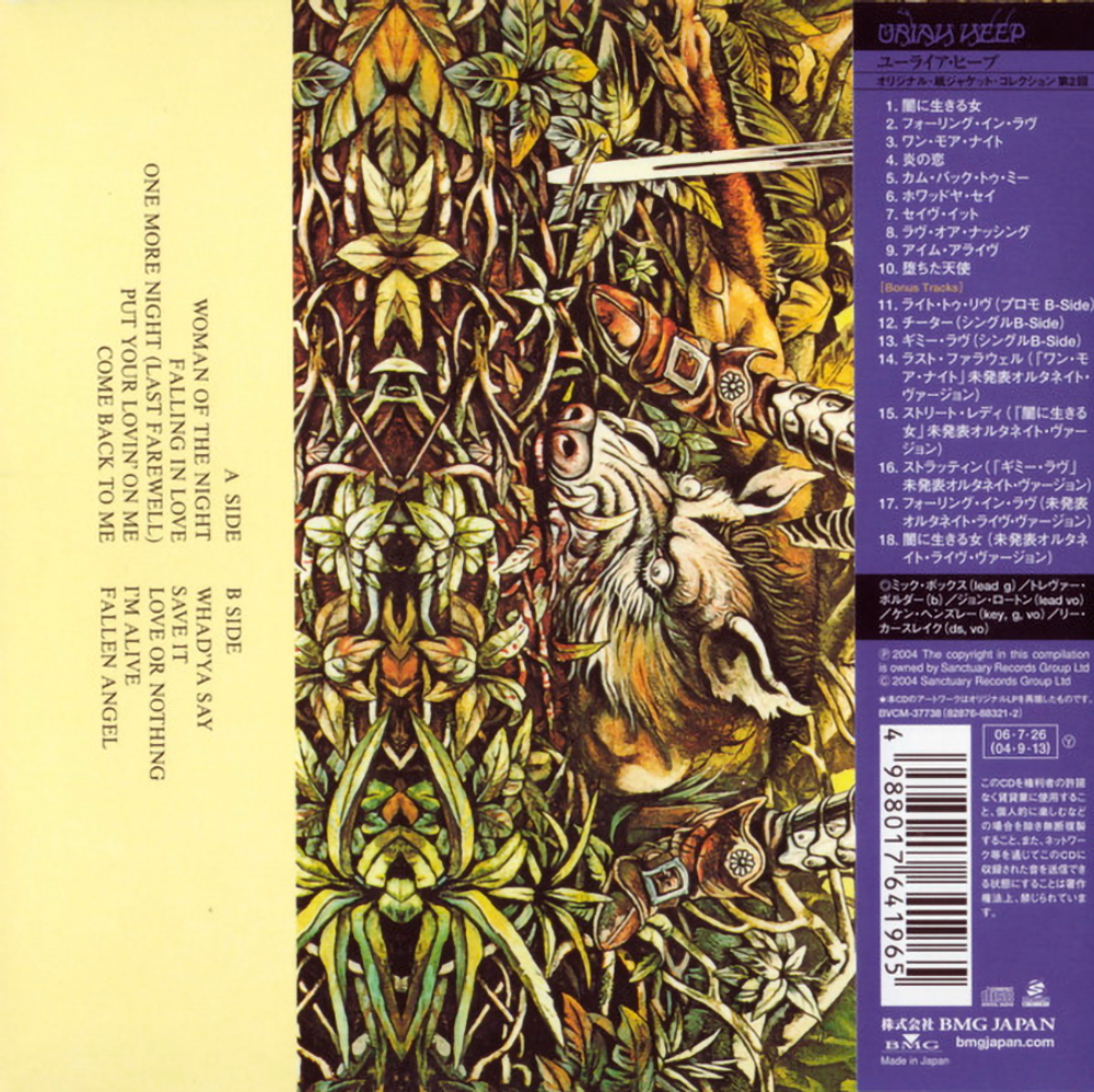 Uriah Heep / Fallen Angel (Mini LP CD)