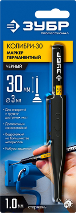 ЗУБР Колибри-30 черный, наконечник L 30 мм, ᴓ 2.8 мм, перманентный маркер для отверстий (06338-2)
