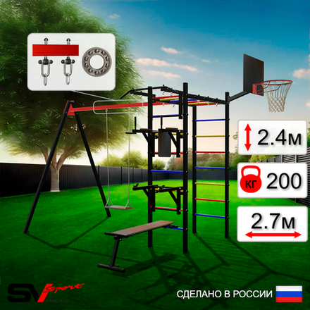 Уличный спортивно-игровой комплекс Sv Sport У3074КП1 (Турник/Брусья/Стойка/Скамья/Деревянные/Подвесы на подш/Щит баскет)