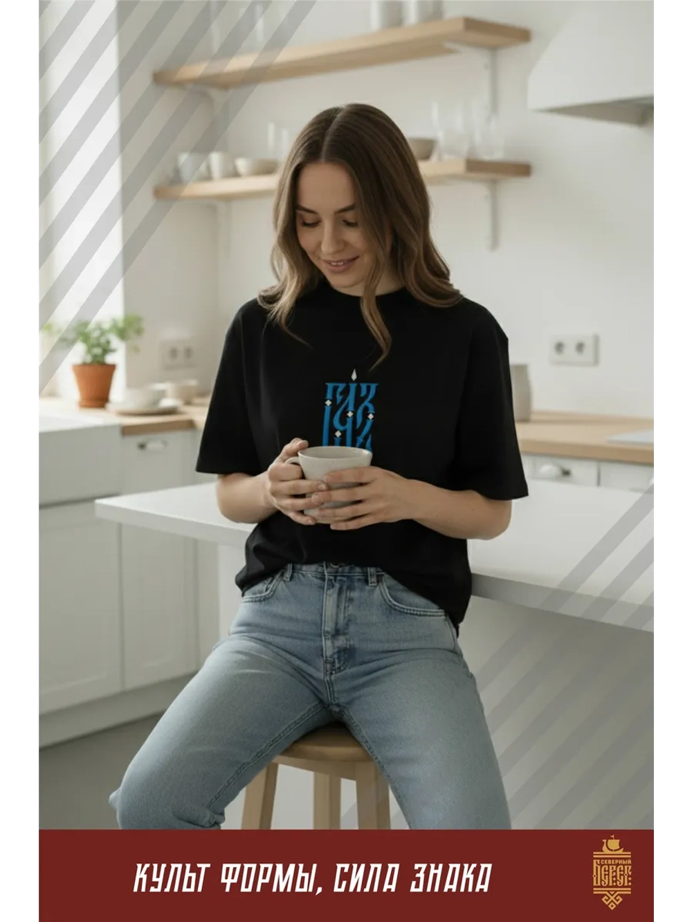 Футболка с вышивкой черная Газ Сила Сибири