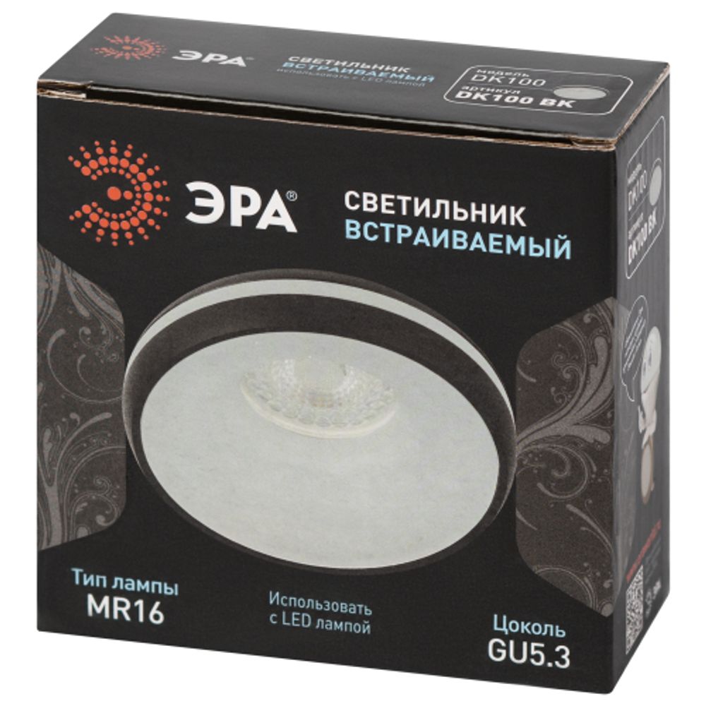 Встраиваемый светильник декоративный ЭРА DK100 BK MR16 GU5.3 черный | Декоративные встраиваемые светильники
