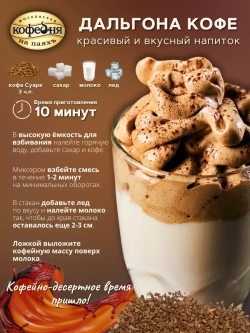 Кофе растворимый МКП Суаре 230 г