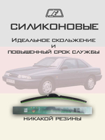 Щетки стеклоочистителя HUOYE Y8 475/475 мм на Jeep Cherokee | Hook/J-Hook