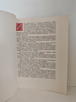 Томас Гейнсборо