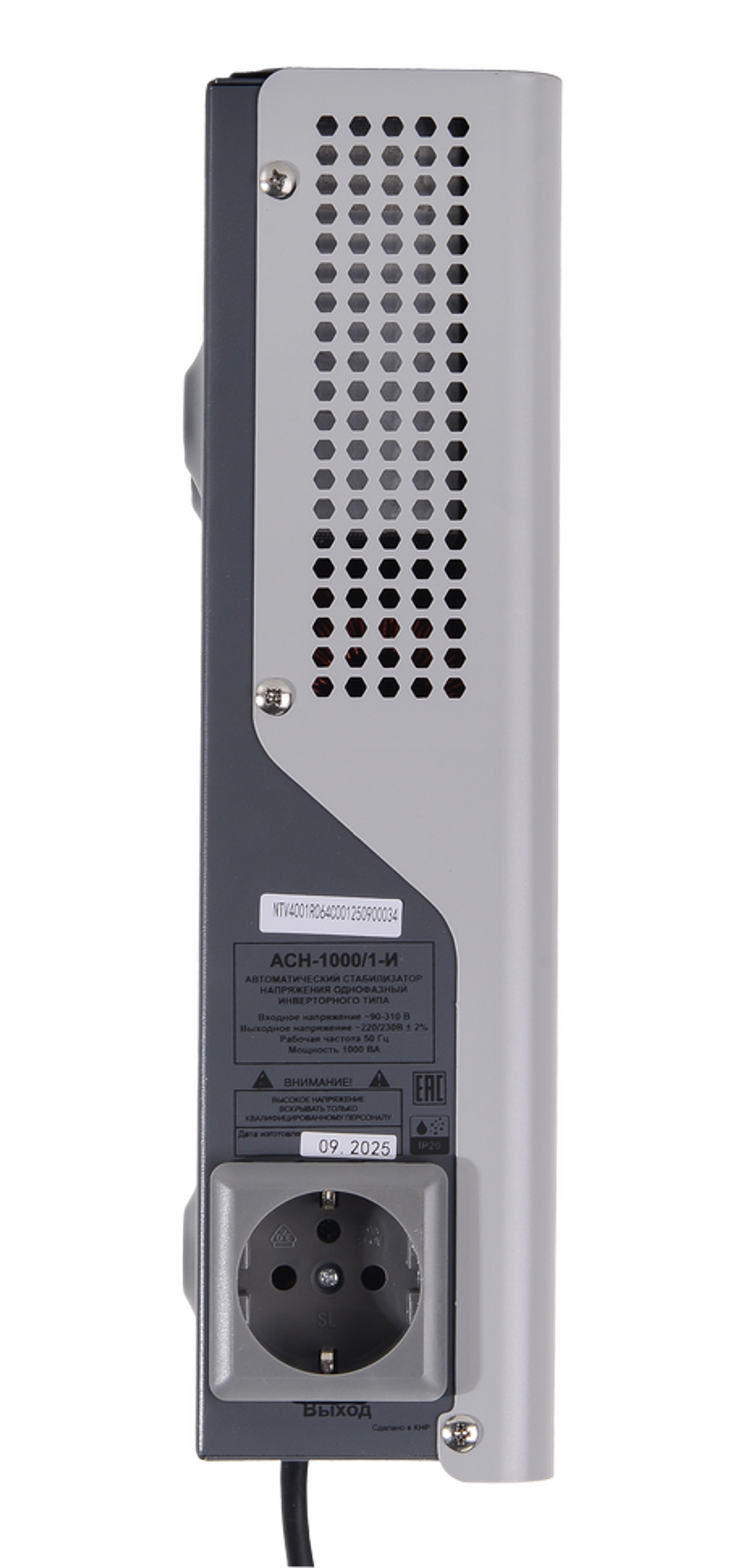 Стабилизатор АСН-1000/1-И Ресанта