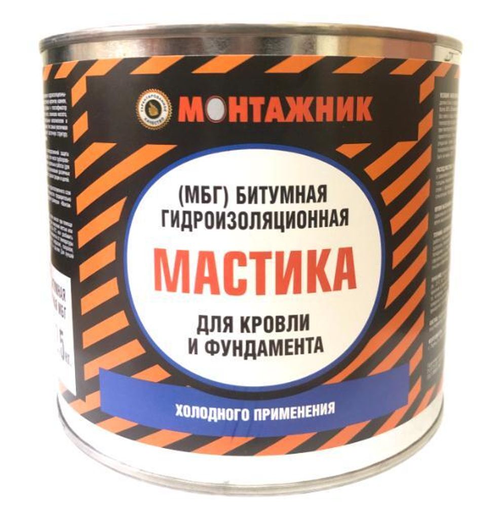 Мастика битумная гидроизоляц. МБГ  МОНТАЖНИК    1,8кг