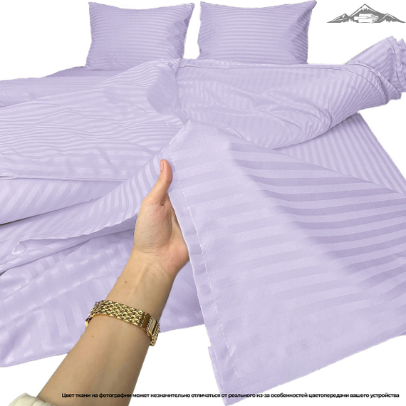 Сатин-страйп &quot;Лаванда&quot; | ш.240 см | 130 г/м² | хлопок-100%