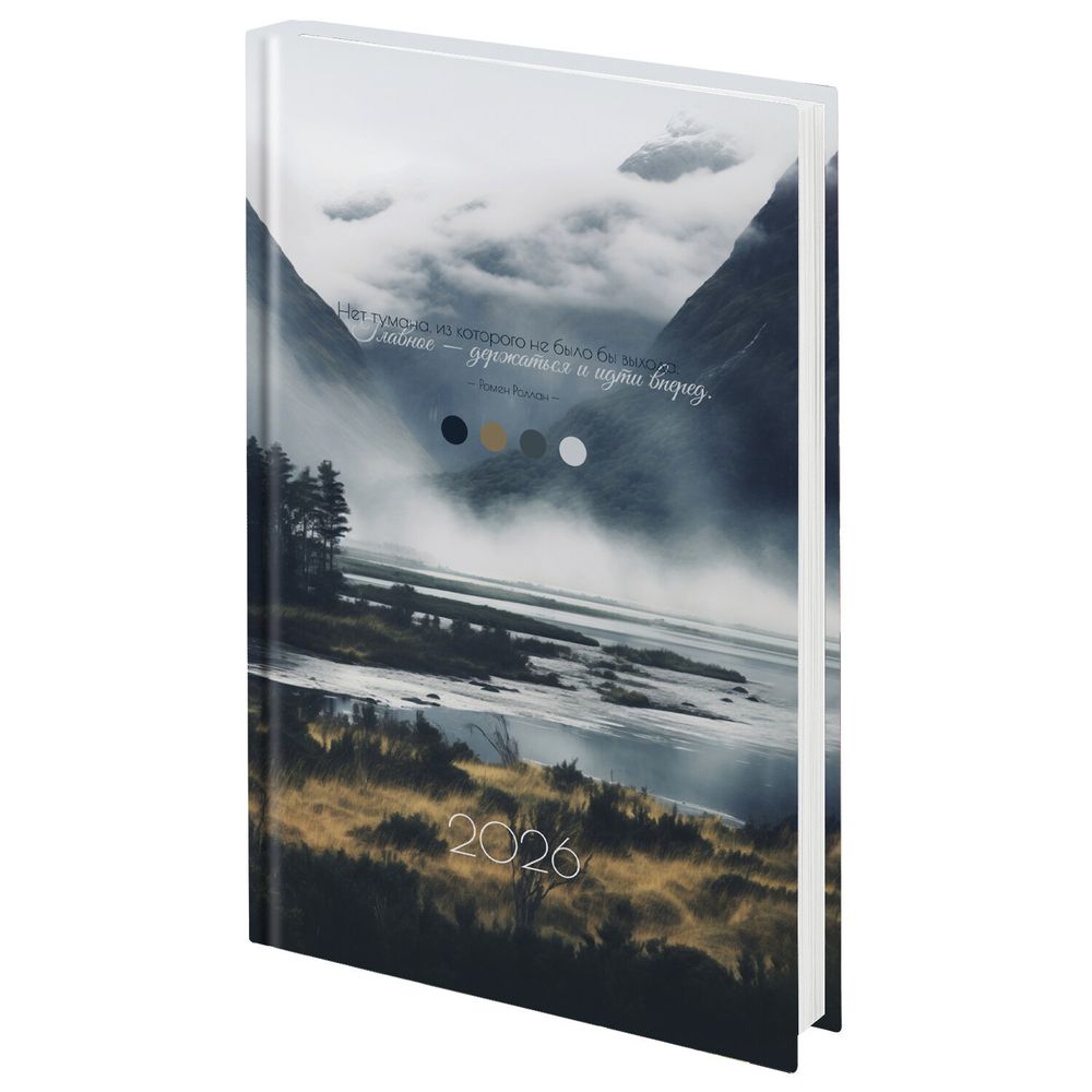 Ежедневник датированный 2026 145х215 мм А5 STAFF ламинированная обложка "Туман" (117313)