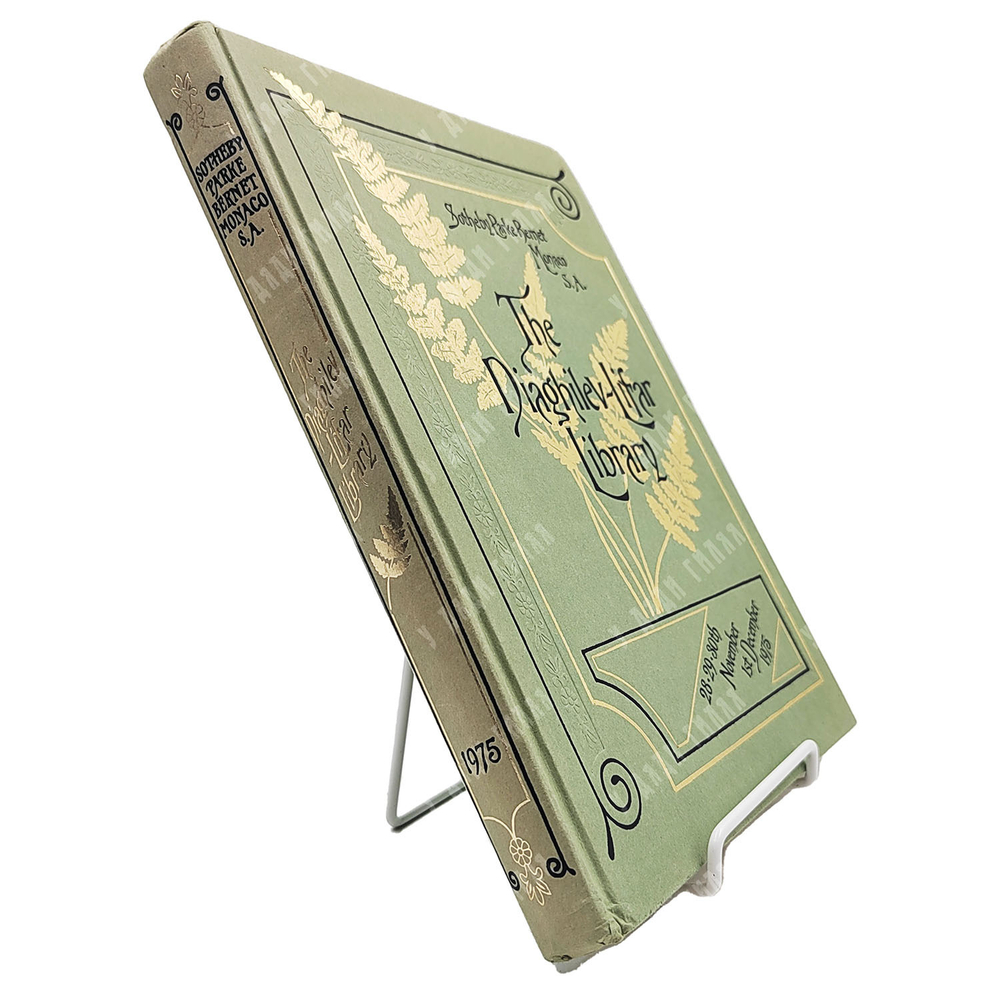 The Diaghilev-Lifar Library / Библиотека Дягилева-Лифаря. 1975.