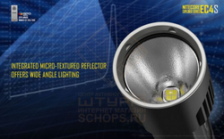 Фонарь Nitecore EC4S