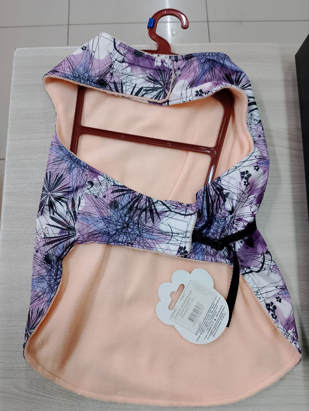 ZOONIK Попона для собак со светоотражающей лентой, размер XL