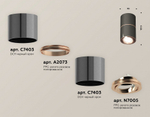 Накладной светильник Ambrella Light XS XS7403100