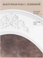 Картина на стену интерьерная на холсте 37*27 см