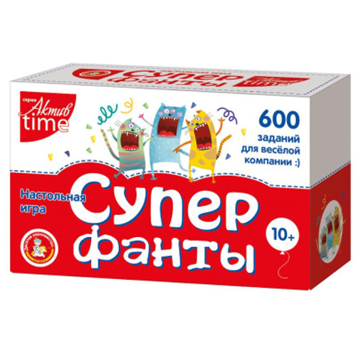 Настольная игра "Супер фанты", 600 заданий, картонная коробка, Десятое королевство
