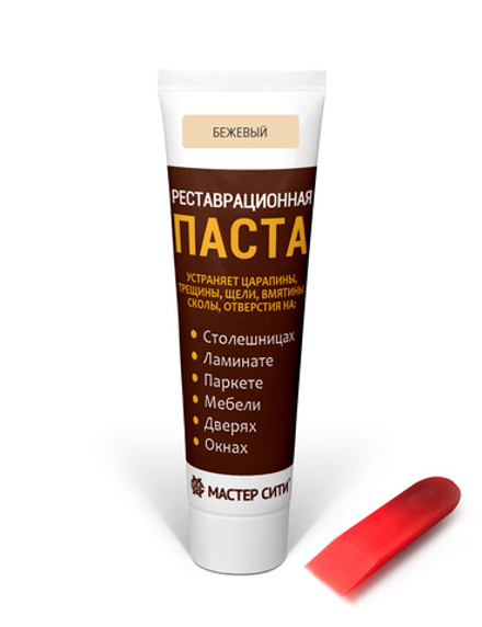 Паста реставрационная, Бежевый