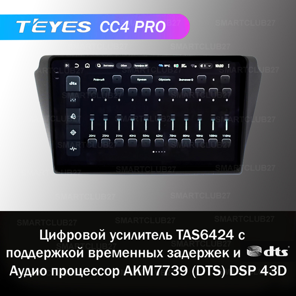 Teyes CC4 Pro 10,2" для Toyota Opa 2002-2005