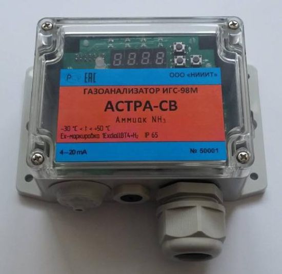ИГС-98М, Газоанализаторы, № в ГРСИ РФ - 68339-17