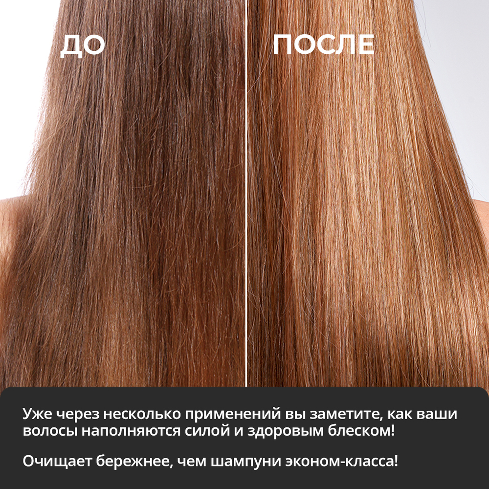 Шампунь "Молочные реки", 250 мл (3,85 б)