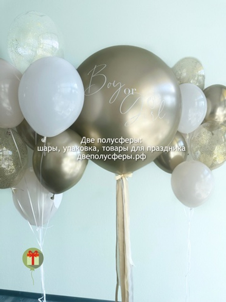 Набор шаров Белое золото