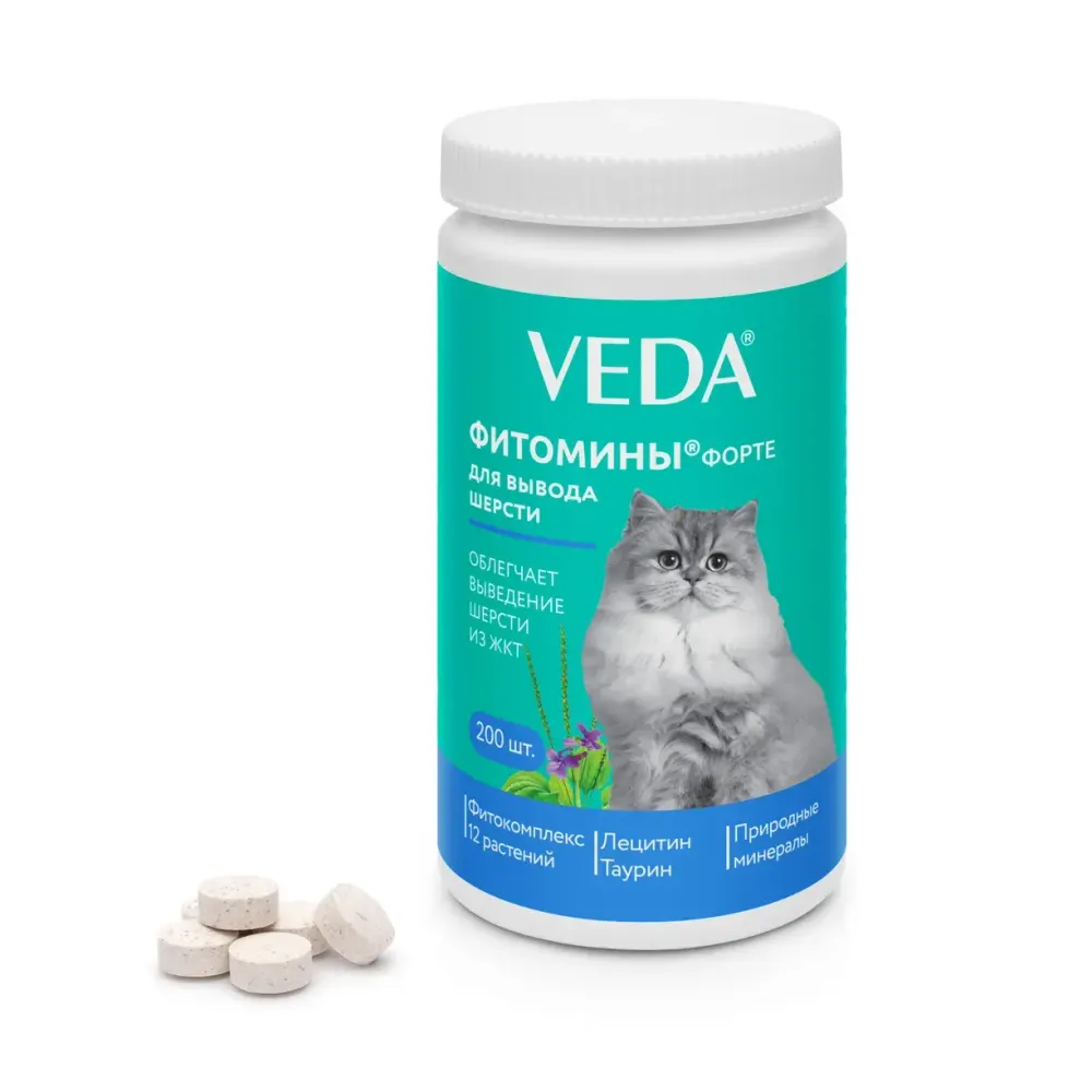 Витамины Фитомины Форте для кошек, для вывода шерсти, 200 таблеток Витамины Фитомины Форте для кошек, для вывода шерсти, 200 таблеток