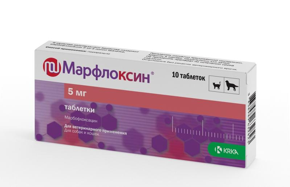 МАРФЛОКСИН 5 мг Антибактериальный препарат для кошек и собак (10 таблеток)