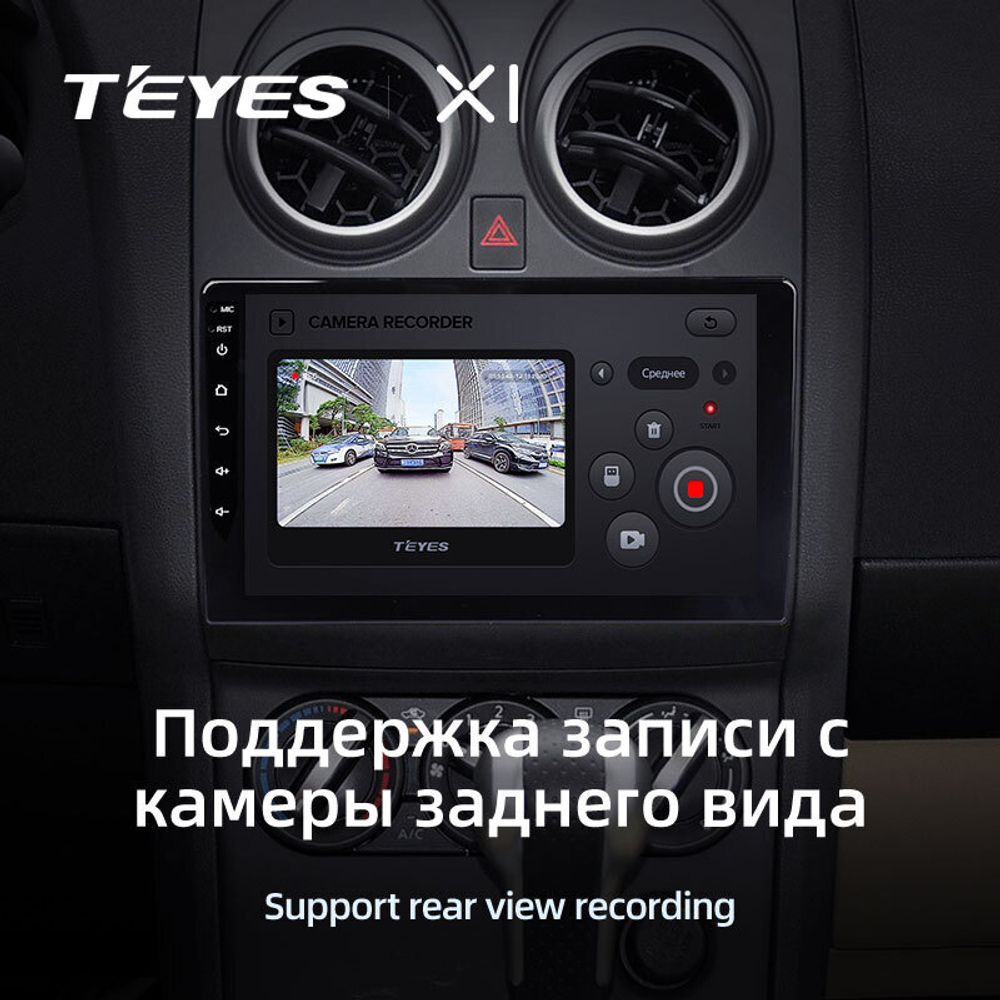 Teyes X1 9" для Nissan Qashqai, Dualis  2006-2013