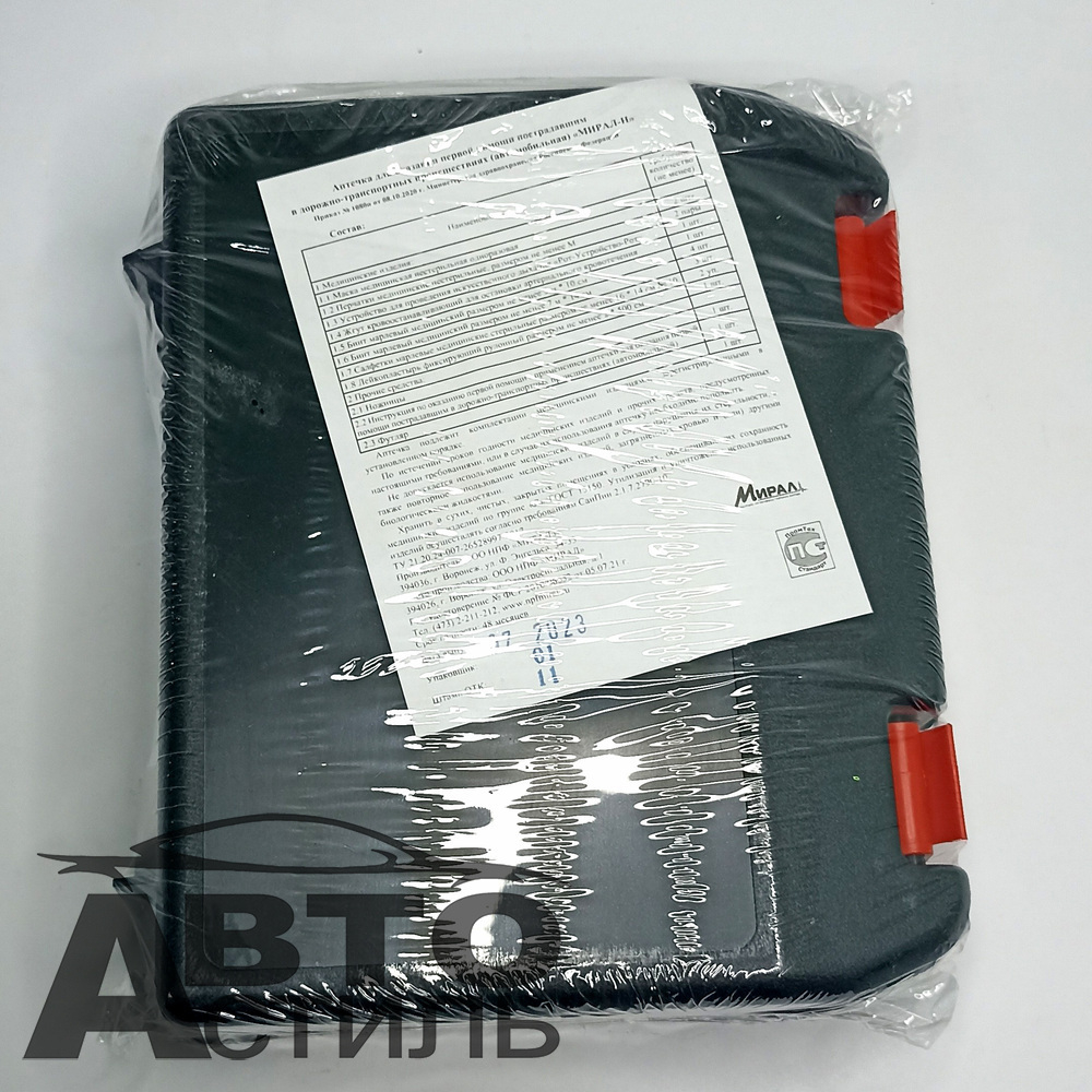 Аптечка "МИРАЛ-Н" первой помощи (47804) ТУ 21.20.24-008-26528997-2020