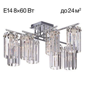 Люстра хрустальная потолочная 8*Е14 CL313281 хром Axis Citilux