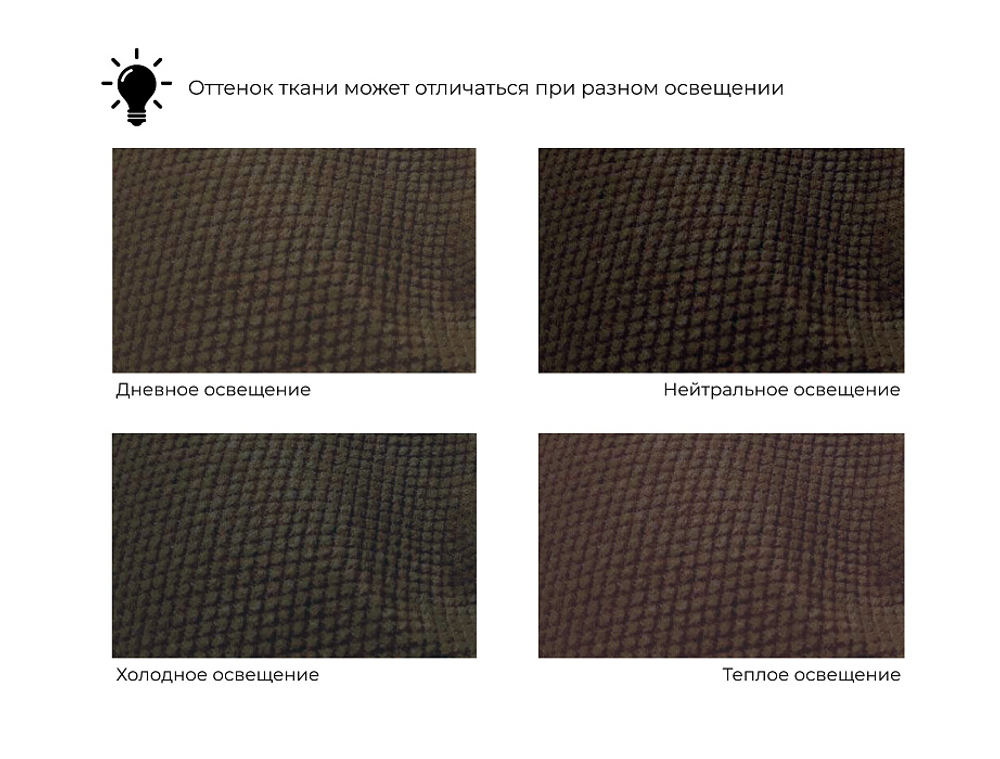 Диван-книжка Анна МИКРОВЕЛЬВЕТ Коричневый