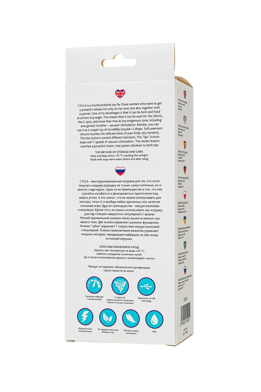 Голубой многофункциональный вибратор Cycla