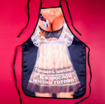 Набор для ролевых игр «Выпускной»