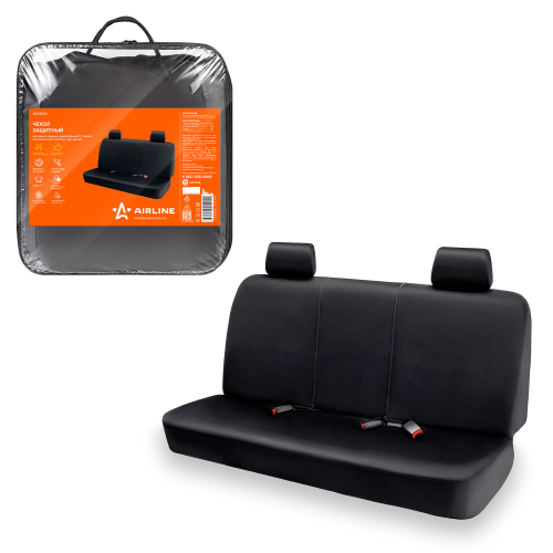 Накидка защитная на сиденье заднее Airline полиэстер влагозащитная 3 пр. черная ADCS006