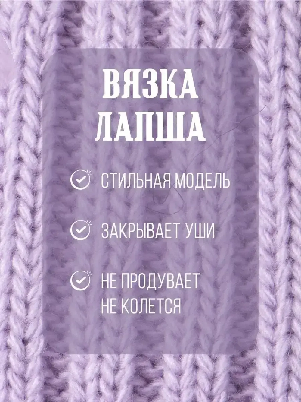 Шапка вязаная демисезонная для девочки