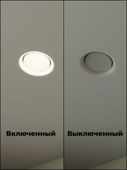 встраиваемый светильник потолочный светодиодный bh53 белый, в комплекте лампа gx53 4000К