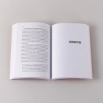 Философия как лекарство от уныния, тревоги и чувства внутренней пустоты