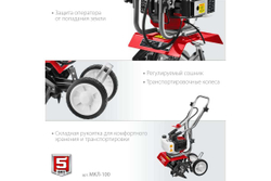 Бензиновый культиватор ЗУБР 52 см3 МКЛ-100