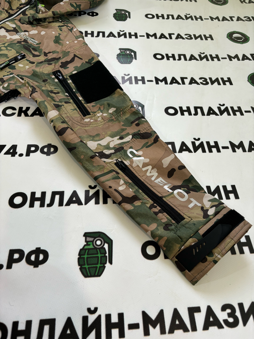 Костюм демисезонный Huntsman Камелот