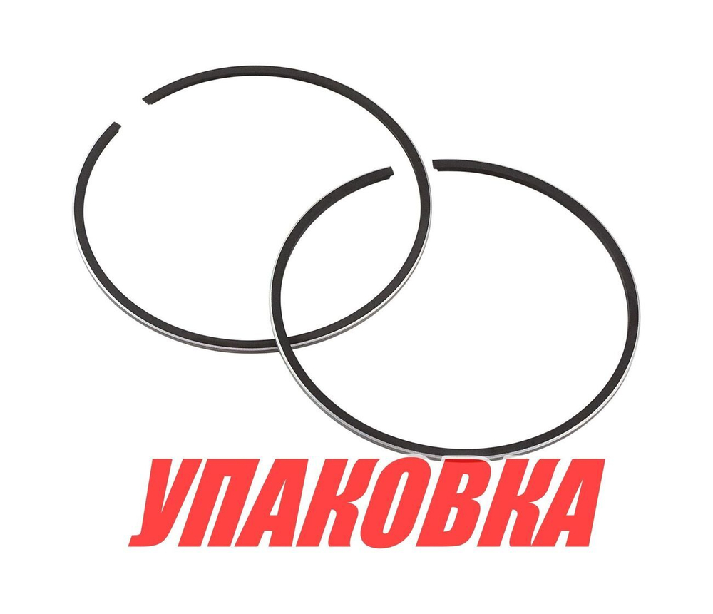 Кольца поршневые Yamaha 115-200 (STD), Omax (упаковка из 2 шт.)