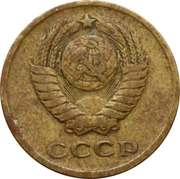2 копейки 1961