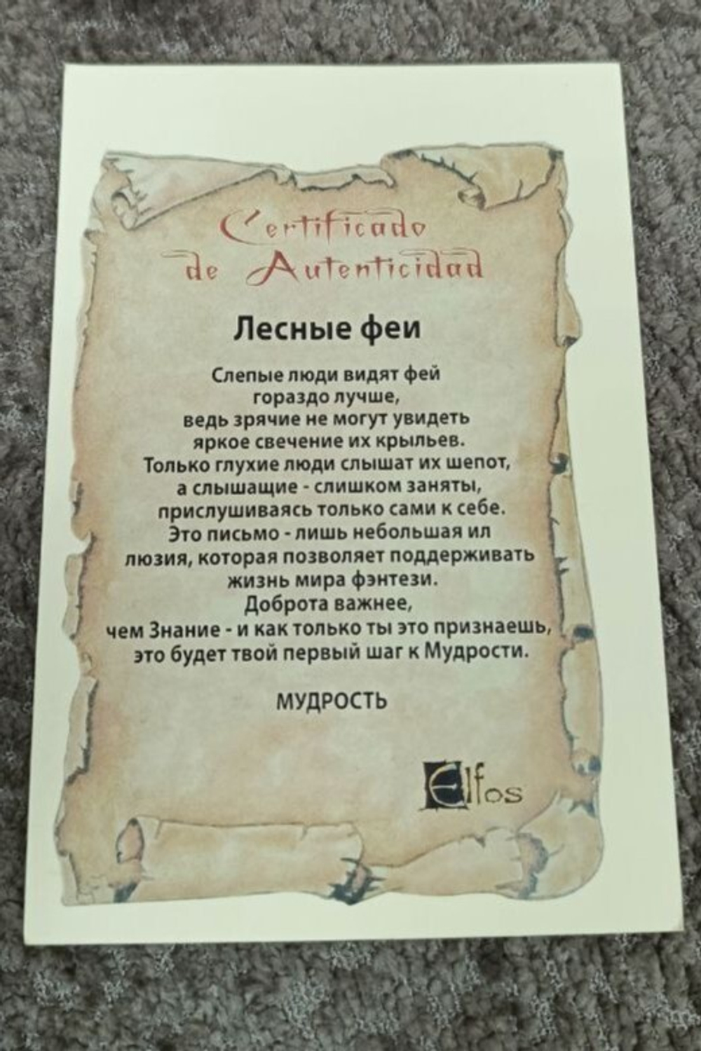 УЦЕНКА Кукла LAMAGIK мягконабивная  28см Flora (41031)