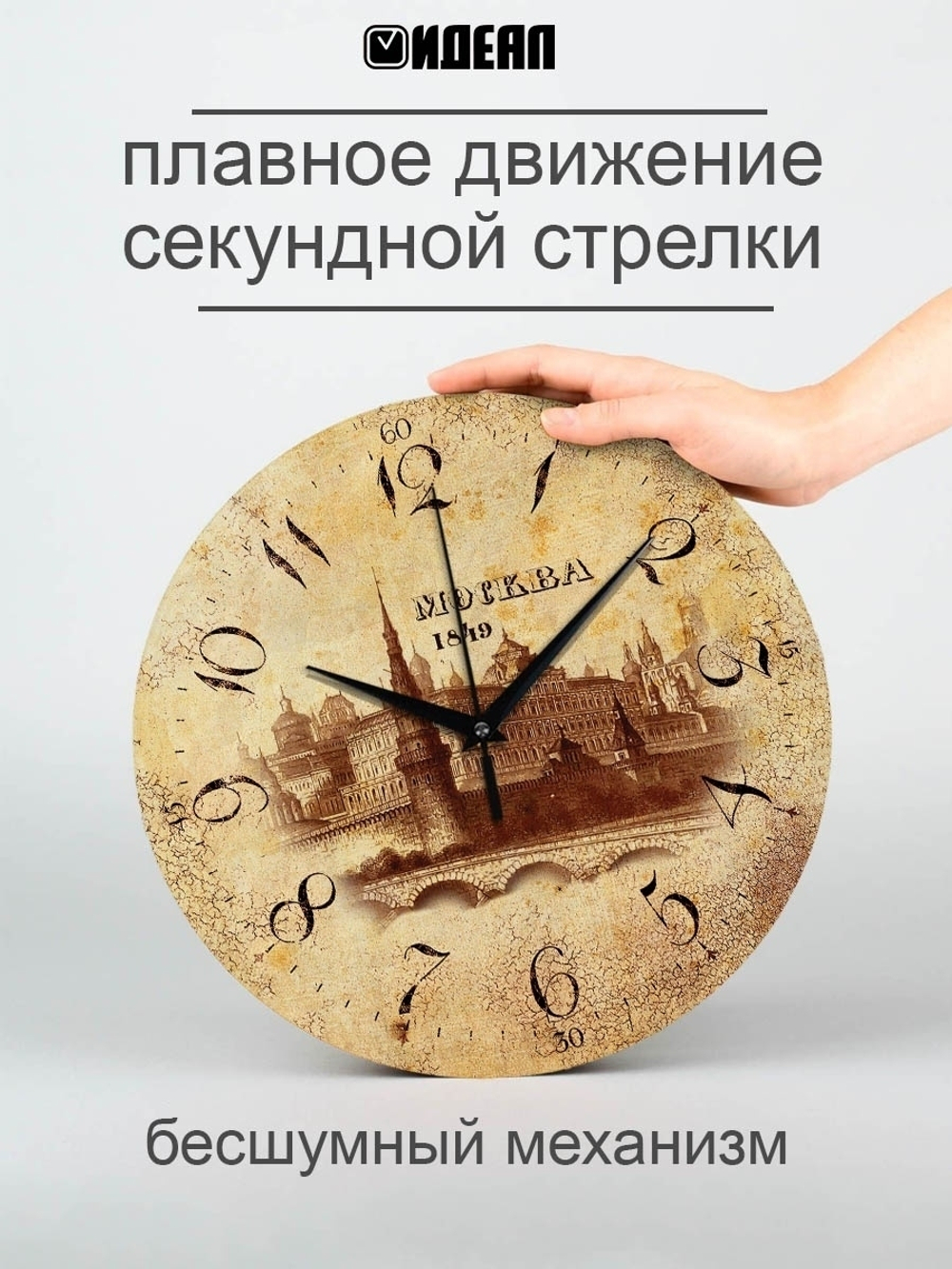 Часы настенные Памятник Петру I Декор для дома, подарок
