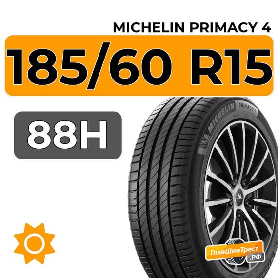 Michelin Primacy 4 185/60 R15 88H XL