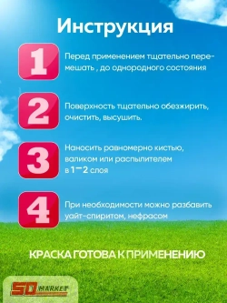 Эмаль ПФ-115 краска по дереву и металлу сиреневая 1 кг , Лакра