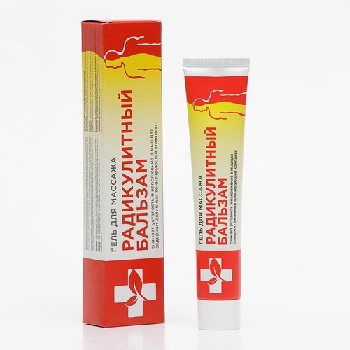 Радикулитный бальзам-гель для массажа 70 мл