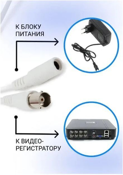Готовый комплект видеонаблюдения на 4 AHD камеры 2MP BOX, кабель 10м х 4 шт.