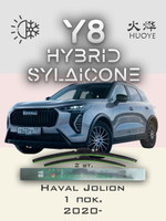 Щетки стеклоочистителя HUOYE Y8 600/425 мм на Haval Jolion | AeroClip
