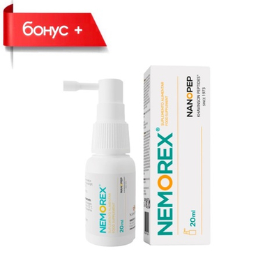 NEMOREX® Неморекс спрей с пептидами для иммунитета и регенерации