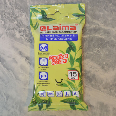 Салфетки влажные 15шт "Универсальные" очищающие, с экстрактом зеленого чая, LAIMA